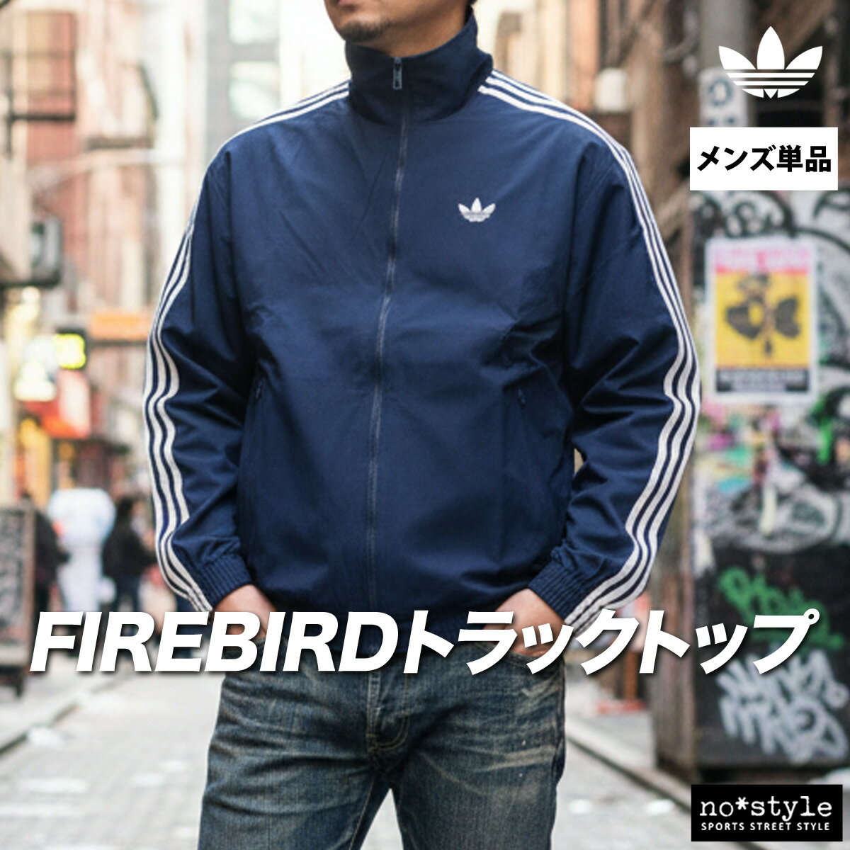 Seira様❤️A12006  Original シャカシャカジャージ 楽天市場】シャカシャカ ジャージ（カラーネイビー）（ウインド