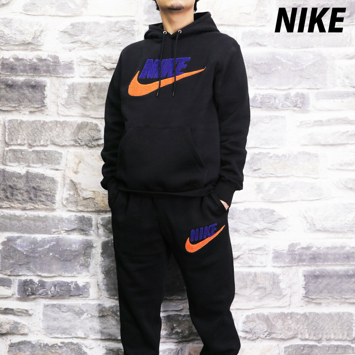 楽天オリジナルスジャージのno-style5/15限定ゲリラバーゲン 新作 ナイキ スウェット 上下 メンズ NIKE パーカー パンツ 裏起毛 カジュアル ナイキ クラブ BB CHNL FTRA プルオーバー L/S フーディ ナイキ クラブ BB CHNL FT ジョガー パンツ FN3105