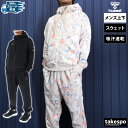 ヒュンメル スウェット 上下 メンズ セットアップ hummel PLAY HAP8285 ドライ 速乾 SALE セール 上下セット 大きいサイズ 有 スポー...
