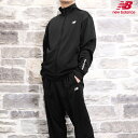 【5/9~16クーポン最大2000円OFF!】 ニューバランス ジャージ上下 メンズ セットアップ newbalance AMJ51503 フルジップ 吸汗 速...