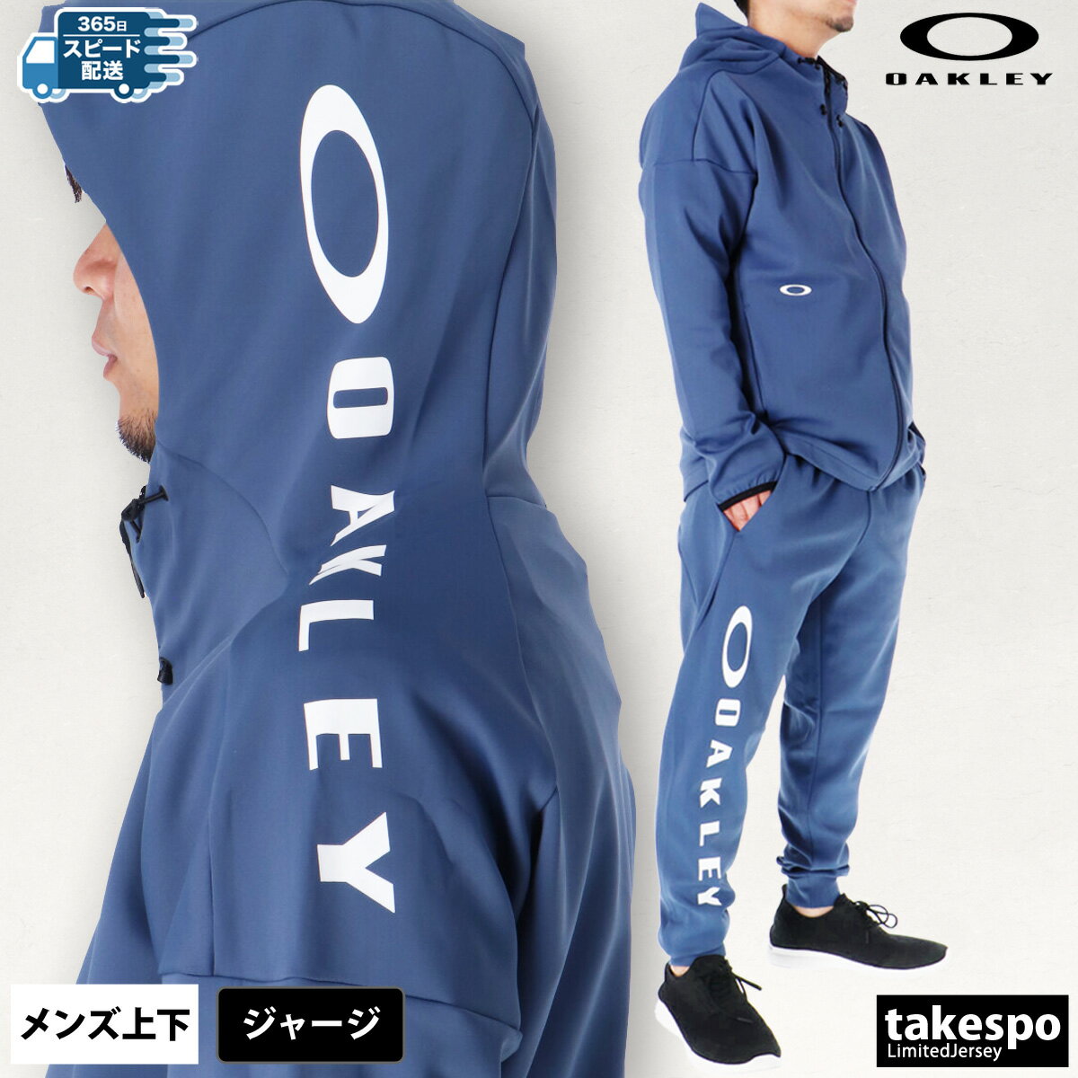 楽天市場】オークリー ジャージ(カラーブルー)(スポーツ 楽天市場】オークリー ジャージ(カラーブルー)(スポーツ