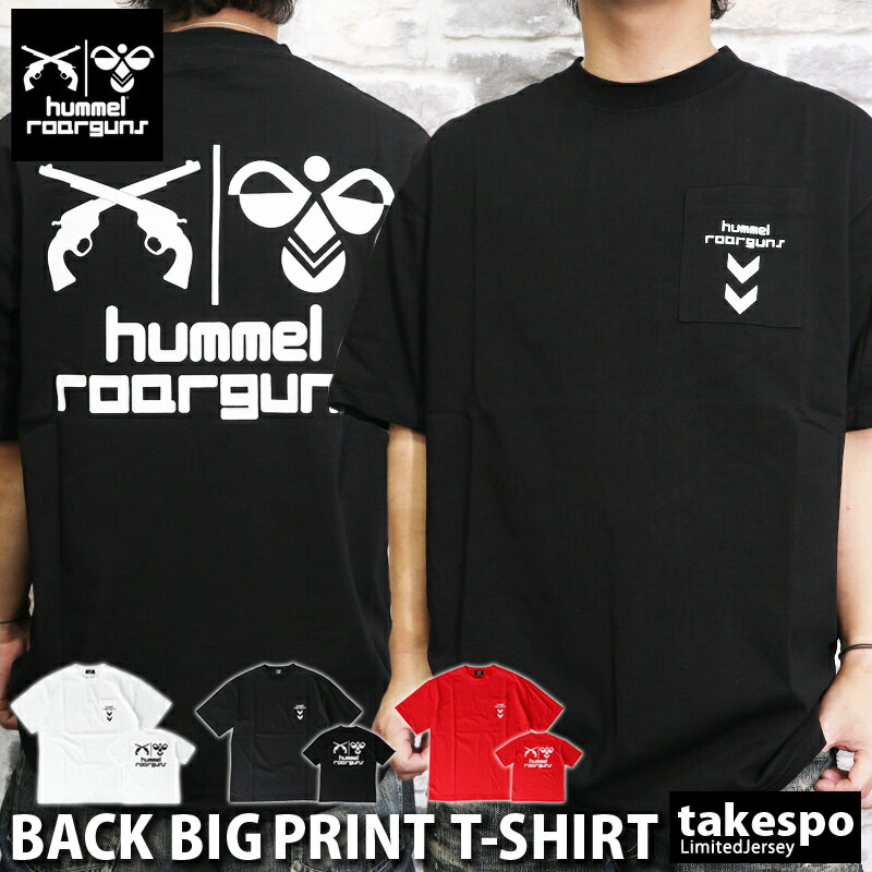 ヒュンメル hummel×roarguns コラボ Tシャツ 上 メンズ hummel 半袖 オーバーサイズ ポケットTシャツ ビッグロゴ HST925R 5/o| 大きいサイズ 有 スポーツウェア トレーニングウェア