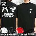 ヒュンメル hummel×roarguns コラボ Tシャツ 上 メンズ hummel 半袖 オーバーサイズ ポケットTシャツ ビッグロゴ HST925R 5/o| 大きいサイズ 有 スポーツウェア トレーニングウェア