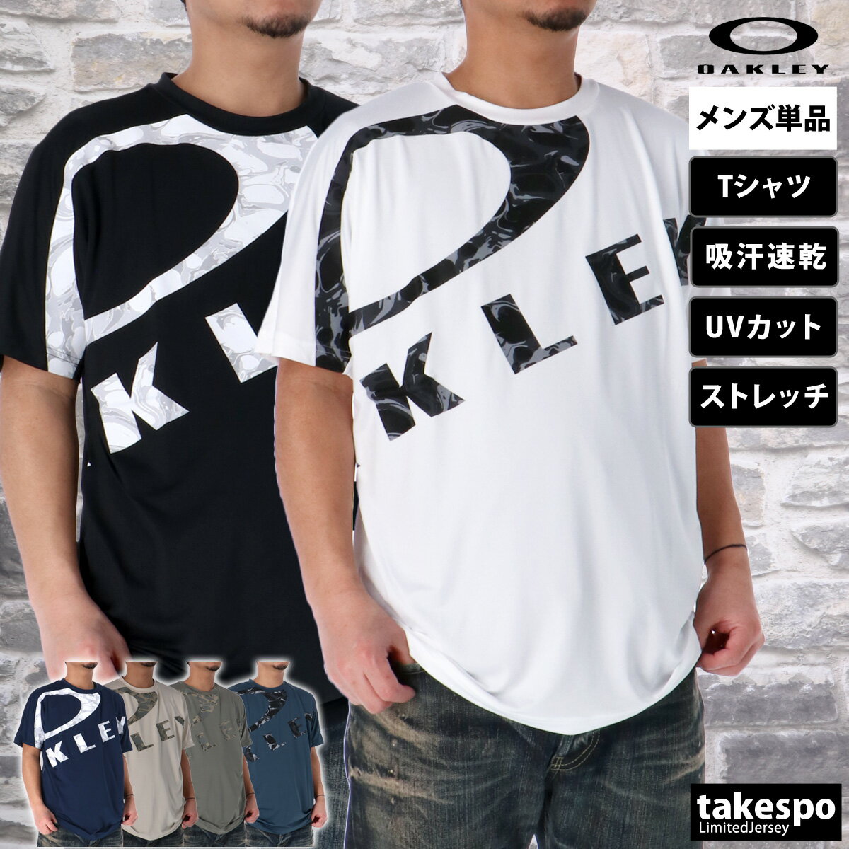 期間限定!最大3000円オフクーポン有! オークリー Tシャツ メンズ ブランド 半袖 吸汗 速乾 ドライ ストレッチ UVカット ビッグロゴ エンハンス En...