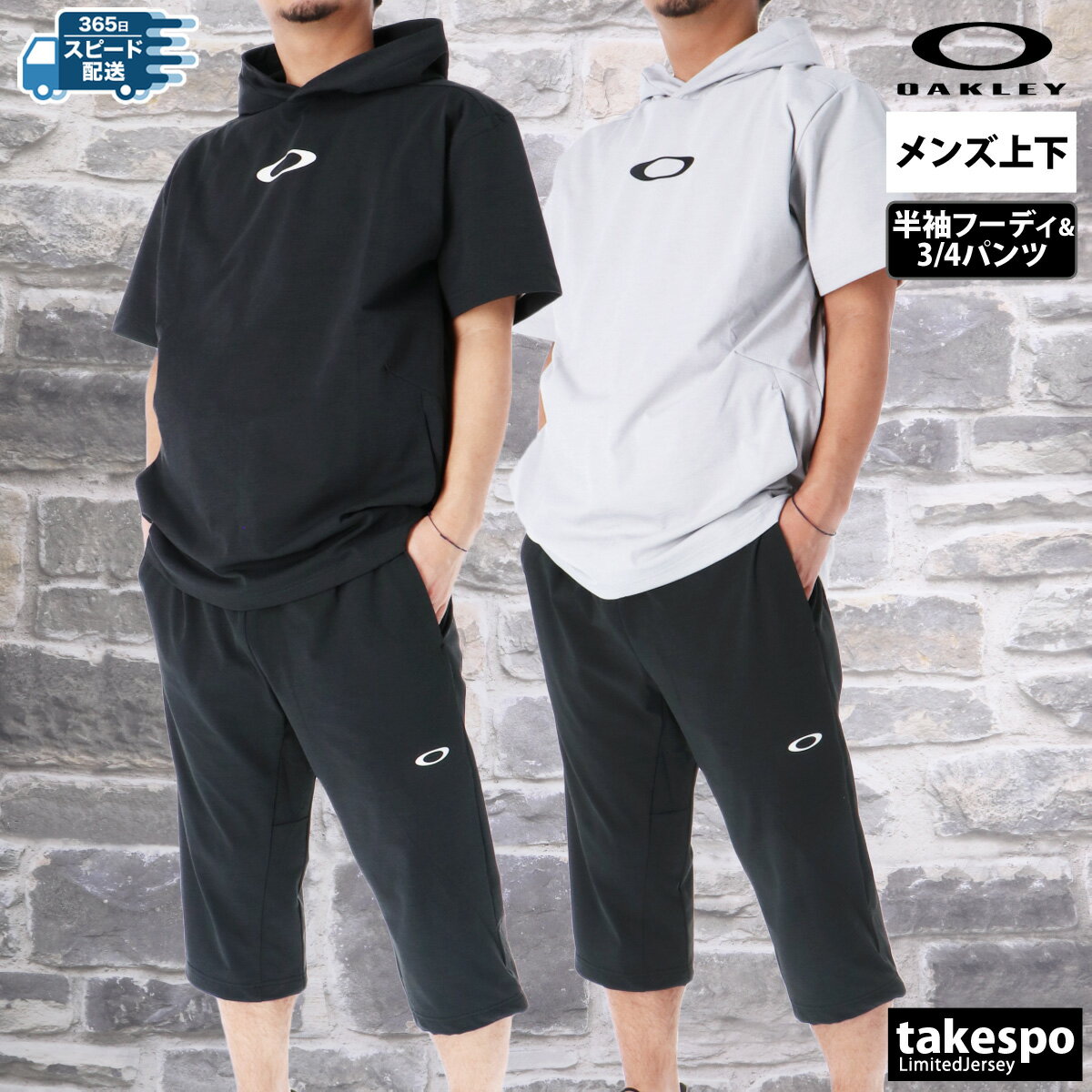 楽天市場】パンツ 7分丈(セットアップ|メンズジャージ 楽天市場】パンツ 7分丈(セットアップ|メンズジャージ