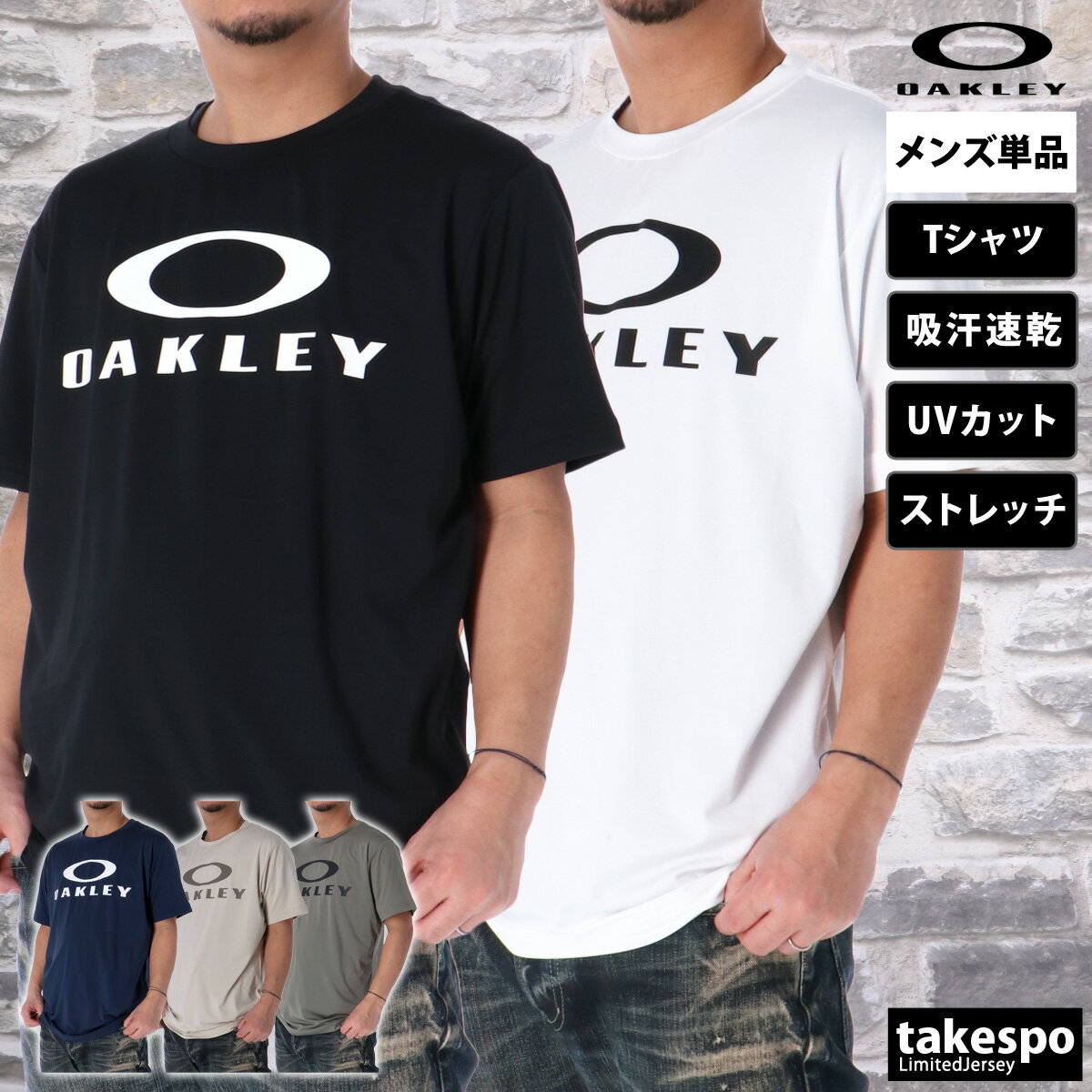 期間限定!最大3000円オフクーポン有! Tシャツ メンズ 半袖 吸汗 速乾 オークリー 吸水 エンハンス Enhance ブランド OAKLEY ドライ スト...