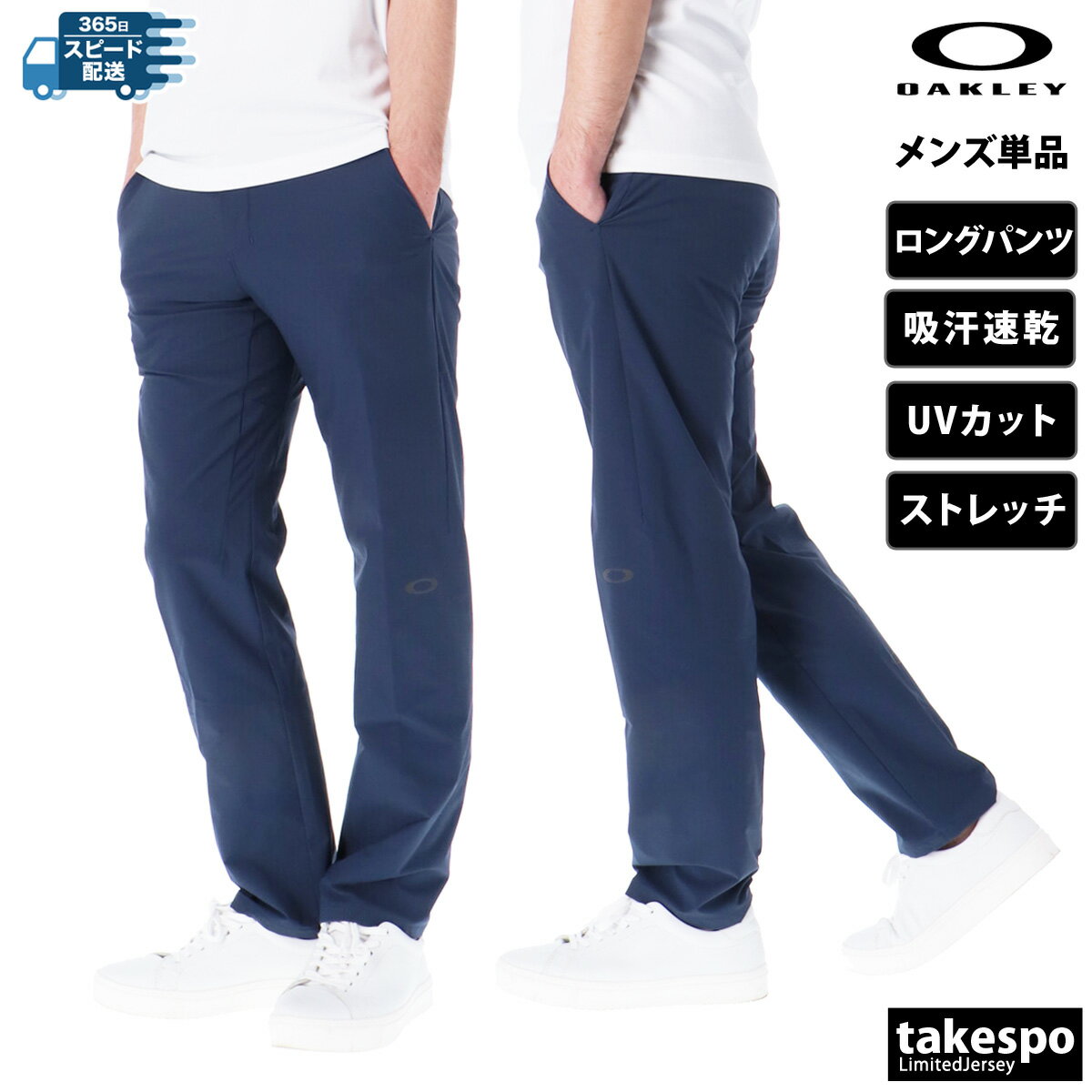 楽天市場】オークリー パンツ（スポーツウェア・アクセサリー