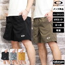 【5/9~16クーポン最大2000円OFF!】 オークリー ハーフパンツ 下 メンズ OAKLEY はっ水 撥水 UVカット 水陸両用 アウトドア キャンプ E...