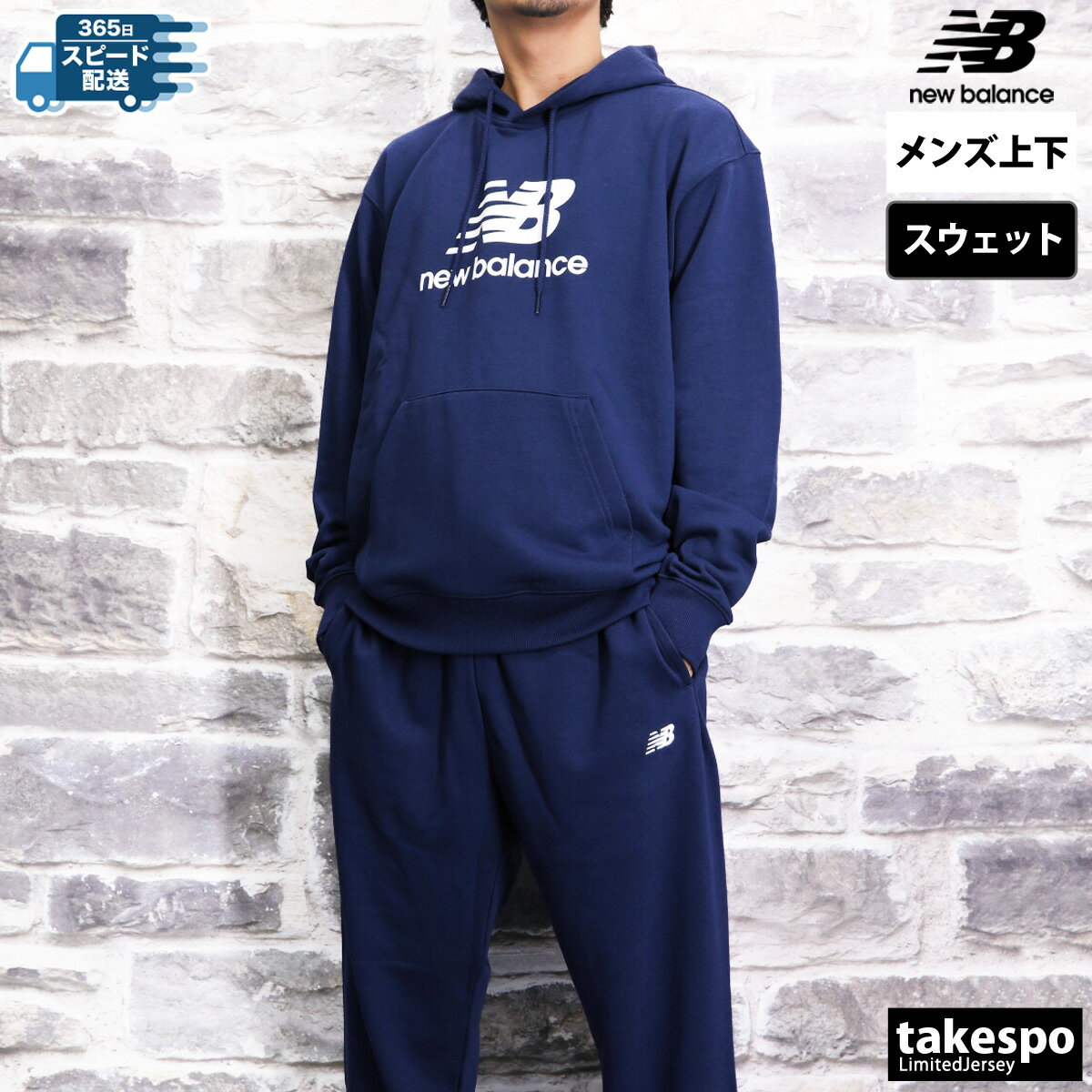 楽天市場】ニューバランス(カラーネイビー)(メンズジャージ 楽天市場】ニューバランス(カラーネイビー)(メンズジャージ