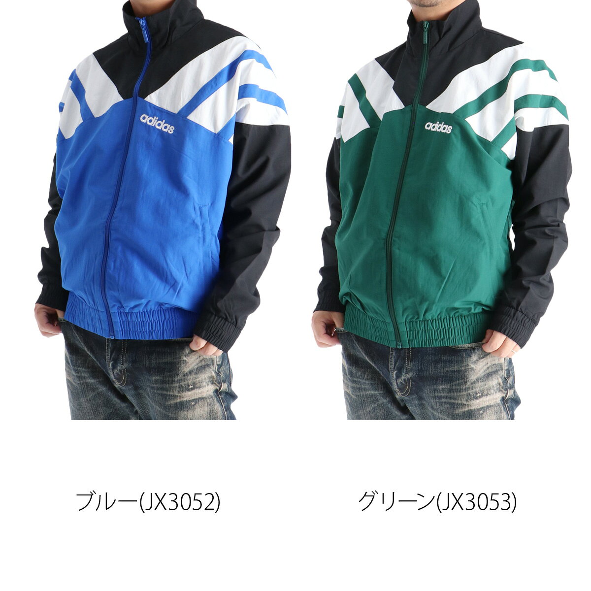 アディダス オリジナルス ウインドブレーカー メンズ ウインドジャケット シャカシ...