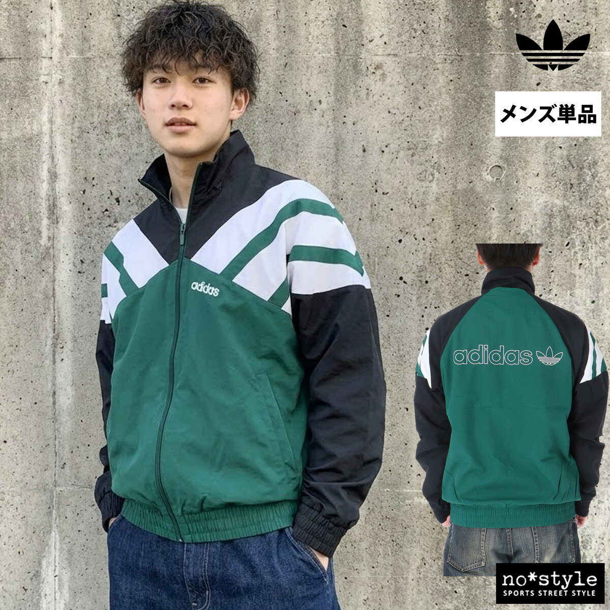楽天市場】アディダスオリジナルス ウィンドブレーカー（カラー
