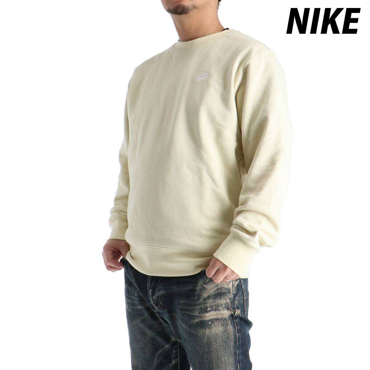 ナイキ スウェット トレーナー メンズ ブランド クルーネック ワンポイント クラブ フレンチテリー NIKE スウェットシャツ FN3889 薄茶色 ベージュ 3ds 大きいサイズ 有 スポーツウェア トレーニングウェア スポーツ おしゃれ