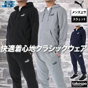 プーマ スウェット 上下 メンズ セットアップ エッセンシャルズ ESS PUMA 687523 フード付き フーディ フルジップ 裏毛 新作 上下セット 大き...