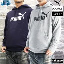 マラソン最大2000円オフクーポン! プーマ スウェットシャツ メンズ フード付き フーディ 裏毛 エッセンシャル ESS PUMA 687555 大きいサイズ 有 スポーツウェア トレーニングウェア スポーツ おしゃれ ブランド あす楽