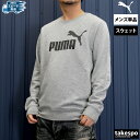 マラソン最大2000円オフクーポン! プーマ スウェットシャツ メンズ クルーネック 裏毛 エッセンシャル ESS PUMA 687579 大きいサイズ 有 スポーツウェア トレーニングウェア スポーツ おしゃれ ブランド あす楽