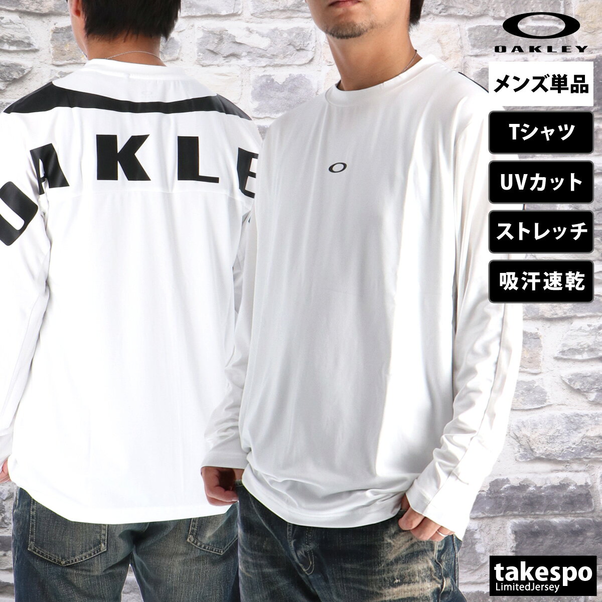 楽天市場】オークリー 長袖tシャツ（スポーツ・アウトドア）の通販