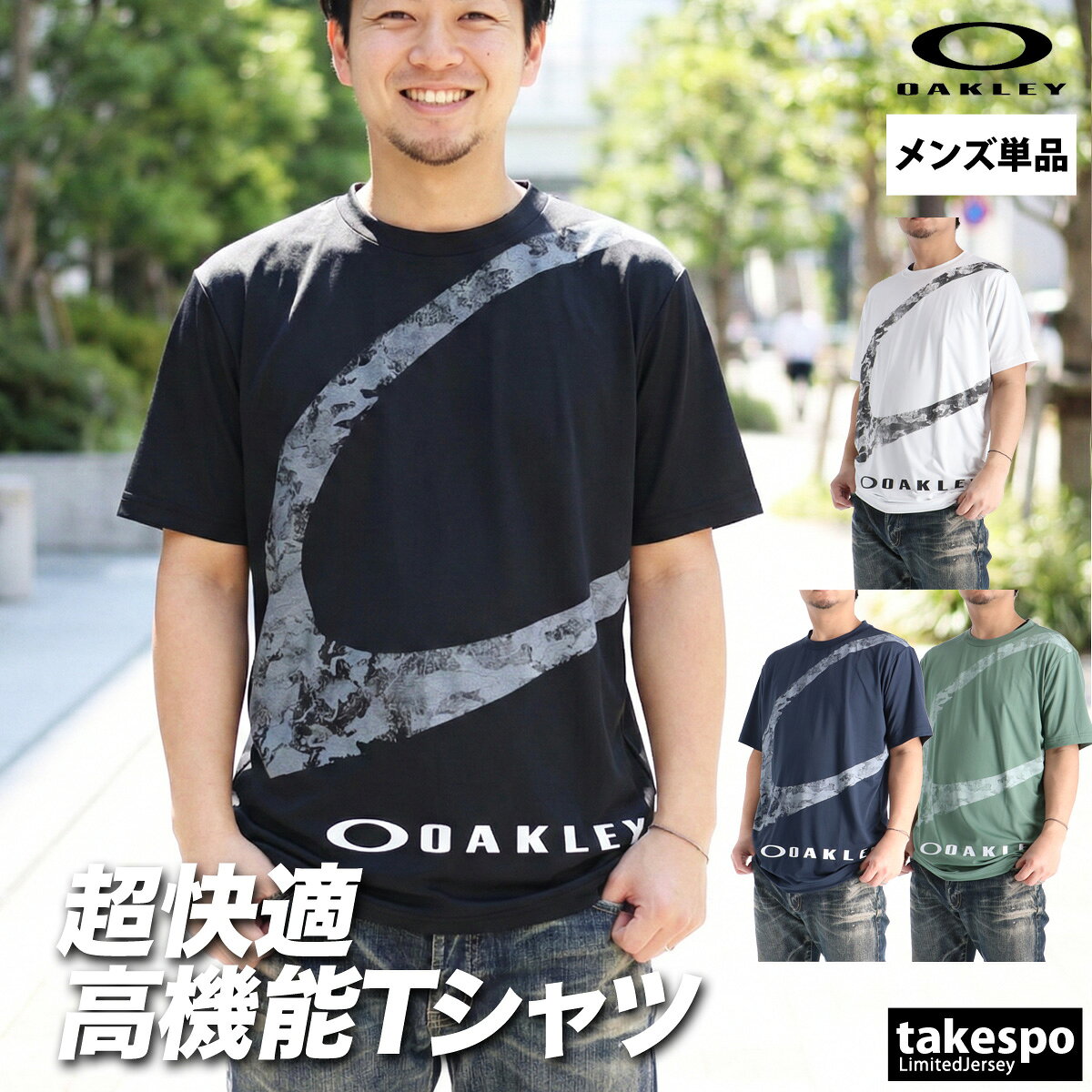 T����� ��� Ⱦµ �۴� ®�� �������꡼ �ۿ� �֥��� OAKLEY �ɥ饤 ���ȥ�å� UV���å� �ӥå����� �� �� FOA409024 �礭������...