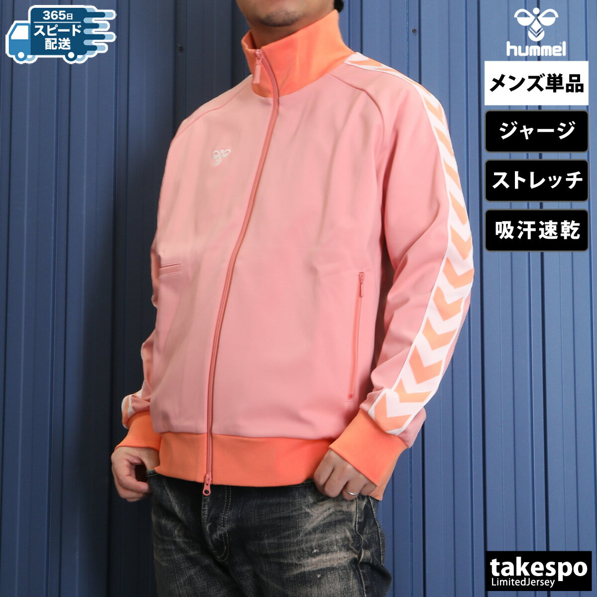 楽天市場】緑（ジャージ｜スポーツウェア・アクセサリー）：スポーツ