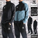ヒュンメル ジャージ 上下 セットアップ メンズ ブランド ジャージ上下 hummel HAT2138 速乾 吸水 吸汗 ドライ ストレッチ 黒 トラックスーツ...
