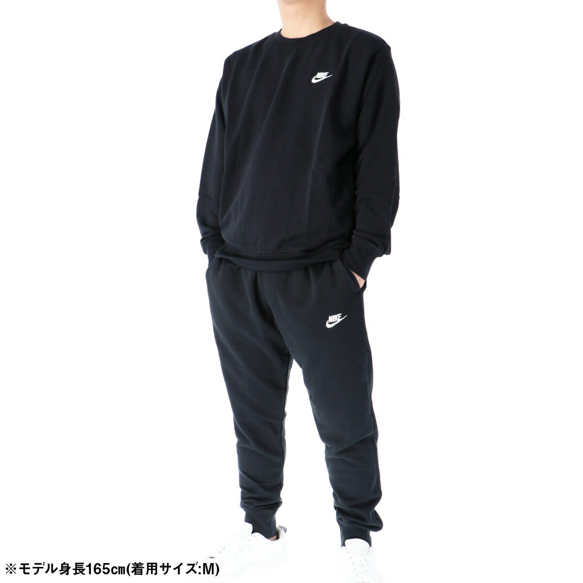 新作 ナイキ メンズ スウェット 上下 Nike スポーツ Nike ナイキ トレーナー ロゴ ワンポイント クルーネック Bv2667 Blk 送料無料 ルームウェア トレーニングウェア 大きいサイズ 有 スエット ルームウェア 部屋着 高級 セットアップ 上下セット スポーツ おしゃれ
