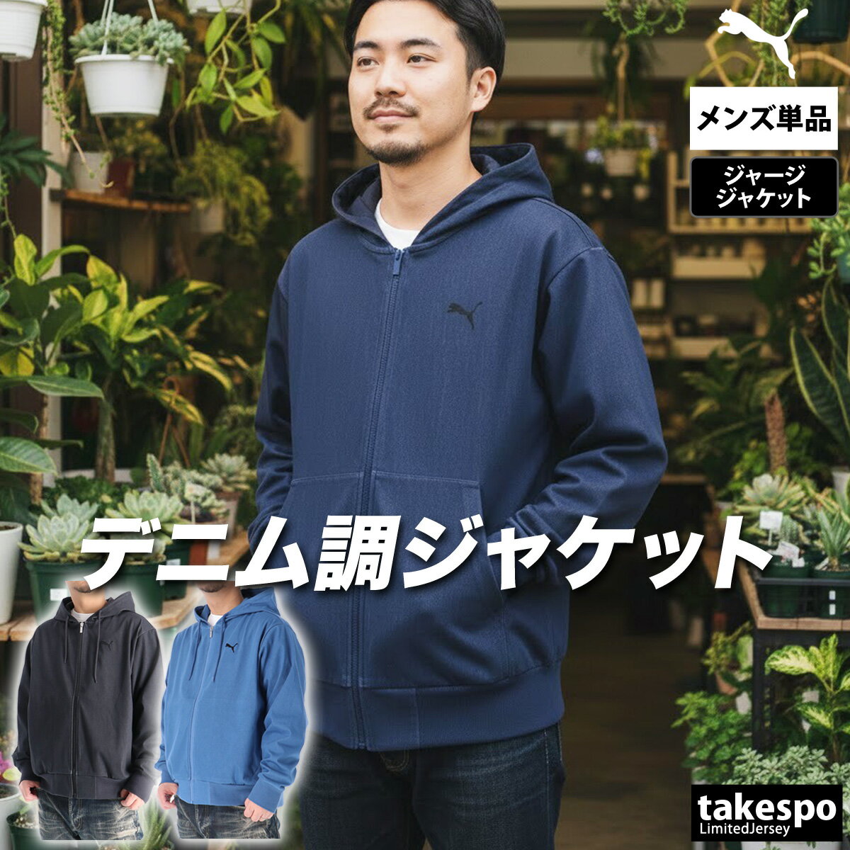 �ޥ饽�����3000�ߥ��ե����ݥ�ͭ�� �ס��� ���㡼�� �� ��� ���㡼�����㥱�å� ���å��󥷥�� �ȥ�å��ȥå� �ȥ�å����㥱�å� �ǥ˥��� �ѡ�����...