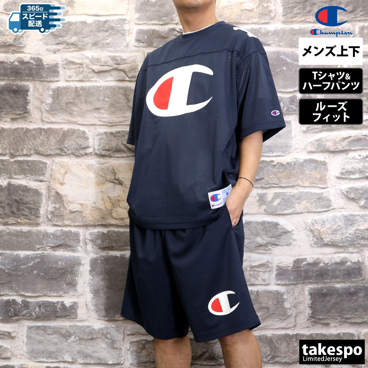 楽天市場】半袖 メンズ（カラーネイビー）（ジャージ｜スポーツウェア