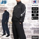 5/1〜5/6 GWポイントアップ! チャンピオン ウインドブレーカー上下 メンズ セットアップ Champion C3BSC10 裏メッシュ 新作 上下セット...