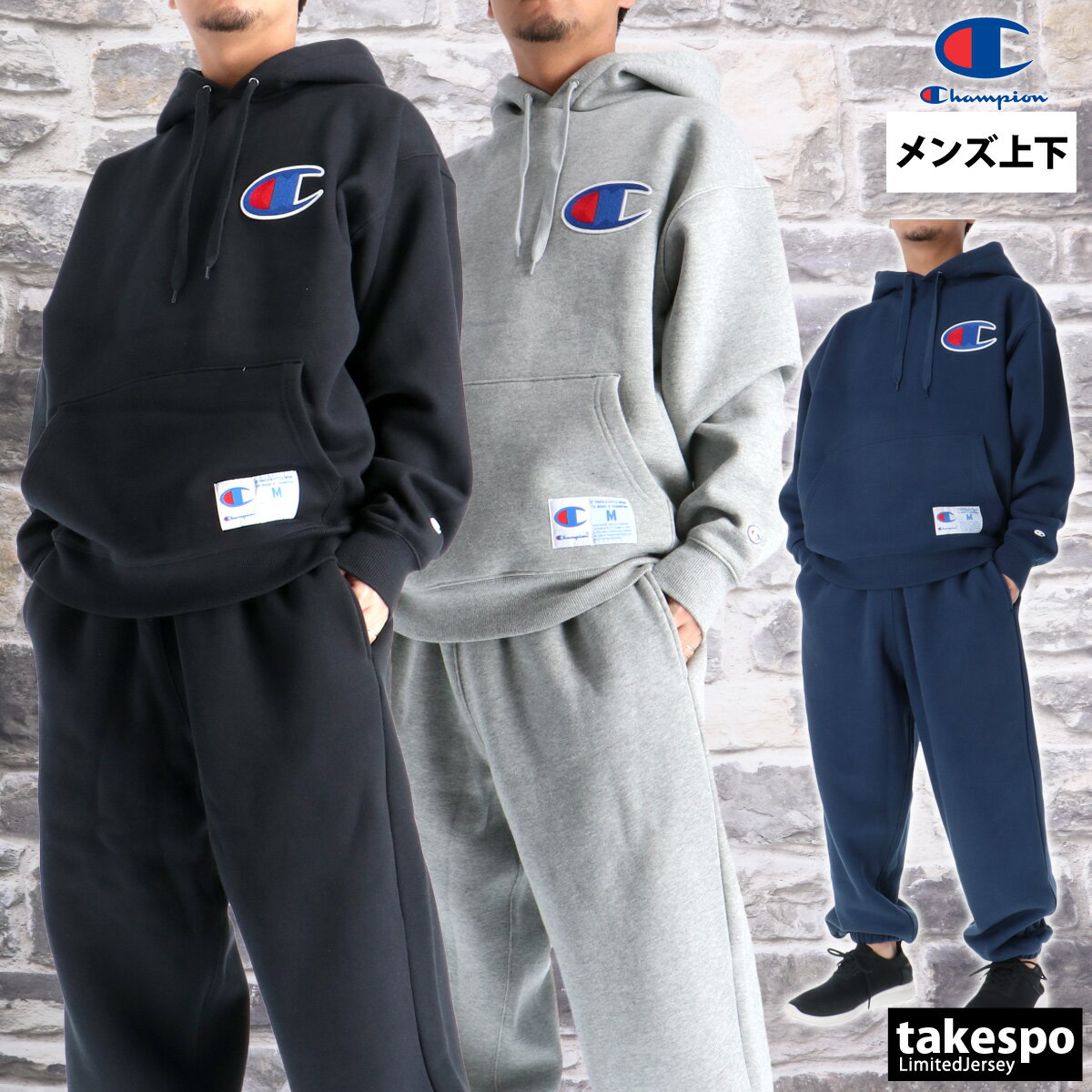 �紶�պ�!����3000�ߥ��ե����ݥ�ͭ! �����ԥ��� �������å� �岼 ��� ���åȥ��å� �֥��� Champion C3C106 �ա����դ� �ա��ǥ� ...