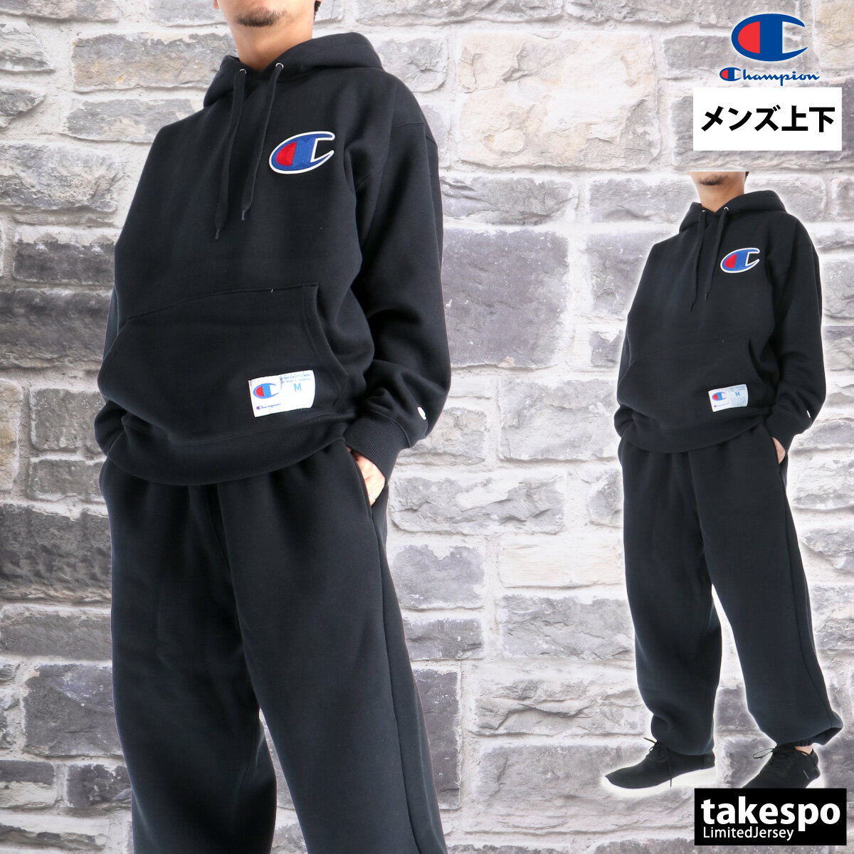 楽天市場】防寒（ブランドチャンピオン）（セットアップ｜メンズ