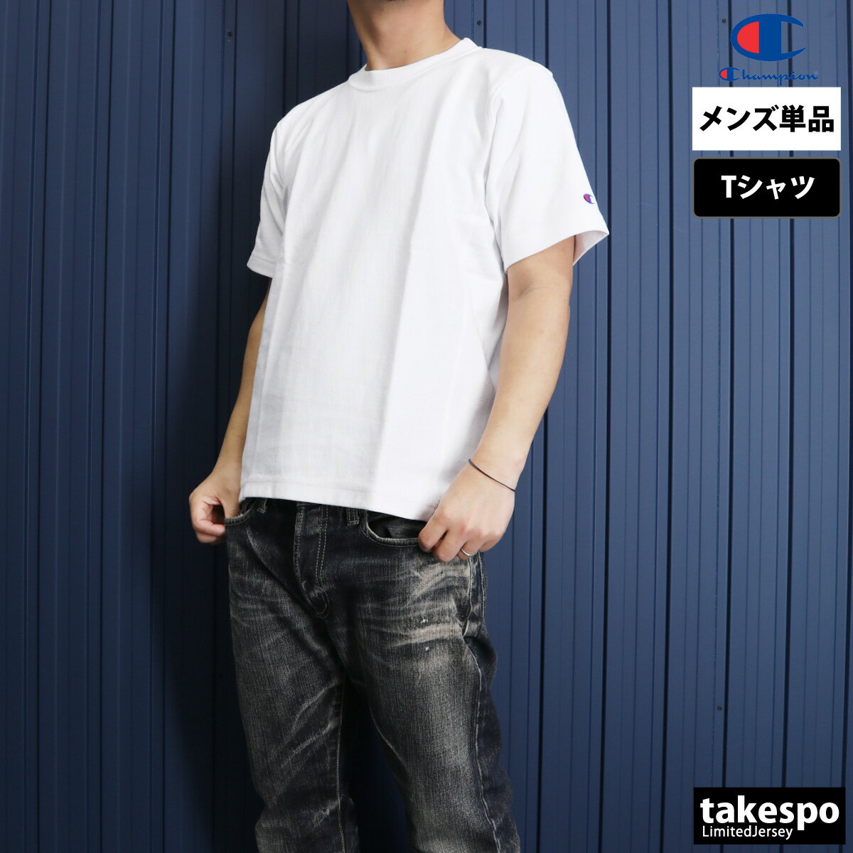 チャンピオン Tシャツ メンズ ブランド 半袖 コットンUSA 綿100% ベーシック Rever...