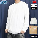 長袖 Tシャツ メンズ ロンT ヘインズ SHIRO しろ 白T 無地 1枚入り ヘビーウェイト Hanes HM4A201 あす楽 新作 大きいサイズ 有 スポーツウェア トレーニングウェア スポーツ おしゃれ ブランド