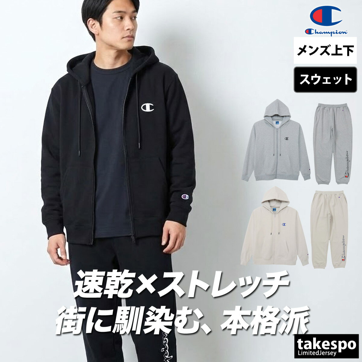 �ޥ饽�����3000�ߥ��ե����ݥ�ͭ�� �����ԥ��� �������å� �岼 ��� ���åȥ��å� �֥��� �ƥå��������� Champion C3DS101 ΢�� ...