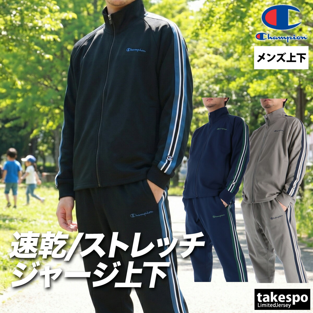 �����ԥ��� ���㡼�� �岼 ��� ���åȥ��å� �֥��� ���㡼���岼 Champion C3DSE01 ®�� �ۿ� �۴� �ɥ饤 ���ȥ�å� UV���å� ...