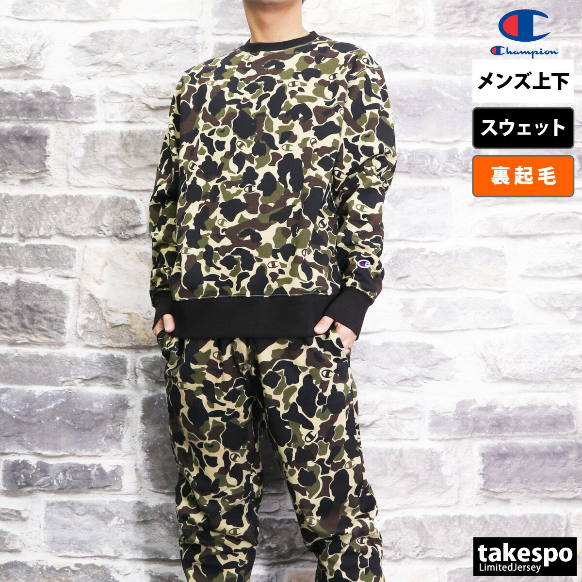 Champion XOサイズ レトロ セットアップ ジャージ グリーン 日本