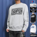 チャンピオン スウェット トレーナー メンズ ブランド クルーネック カジュアル Champion スウェットシャツ C3Y025 SALE セール 大きいサイズ 有 スポーツウェア トレーニングウェア スポーツ おしゃれ あす楽
