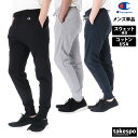 【5/9~16クーポン最大2000円OFF!】 チャンピオン スウェットパンツ 下 メンズ Champion ロングパンツ 裏毛 コットンUSA 綿混 テーパー...