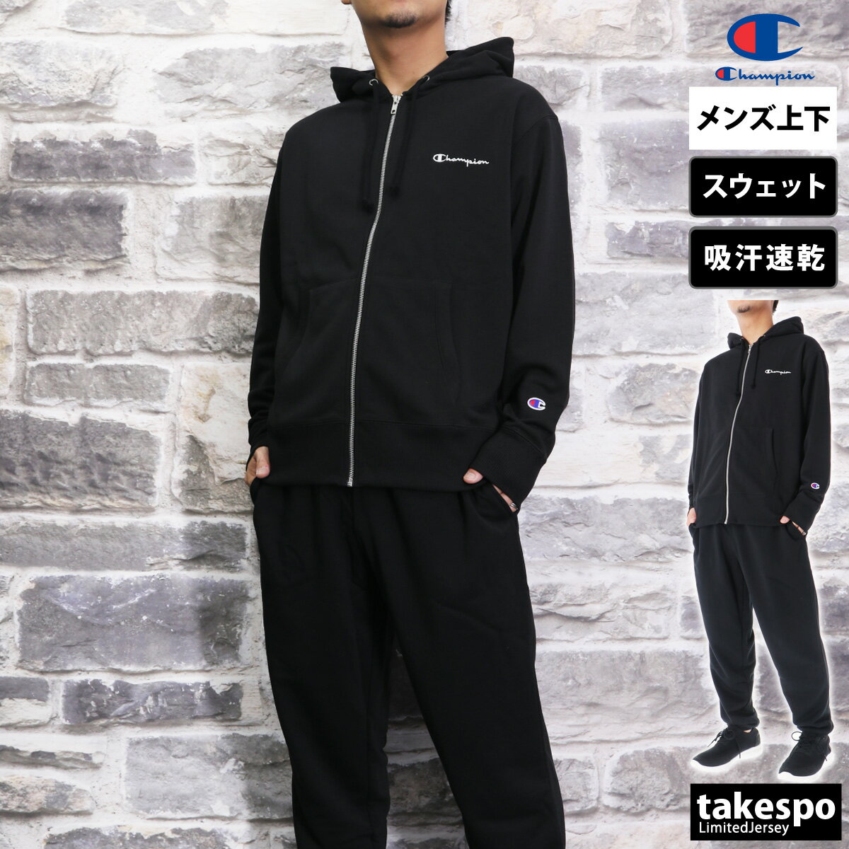 【公式】フジのお歳暮・冬ギフト c3ys150-c3ys250_3.jpg チャンピオン