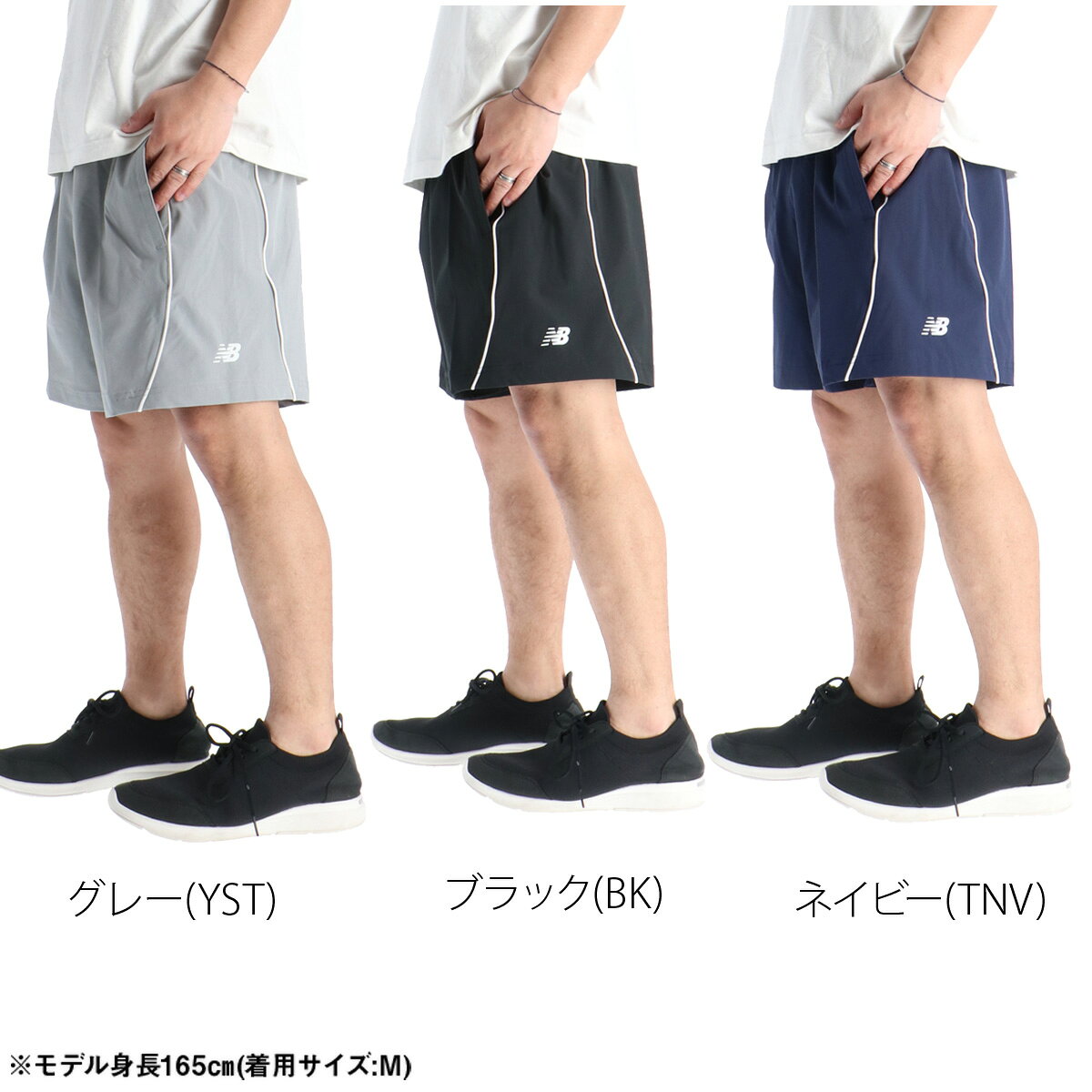 ハーフパンツ メンズ スポーツ 短パン ニューバランス ブランド Bukatsu ブカツ ne...