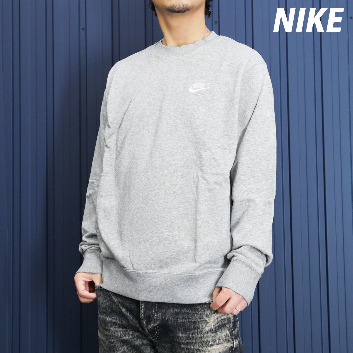 4/24-4/25 2日間限定ゲリラバーゲン 新作 ナイキ スウェットシャツ 上 メンズ NIKE トレーナー スウェット FRENCH TERRY フレンチテリー BV2667| 大きいサイズ 有 スポーツウェア トレーニングウェア