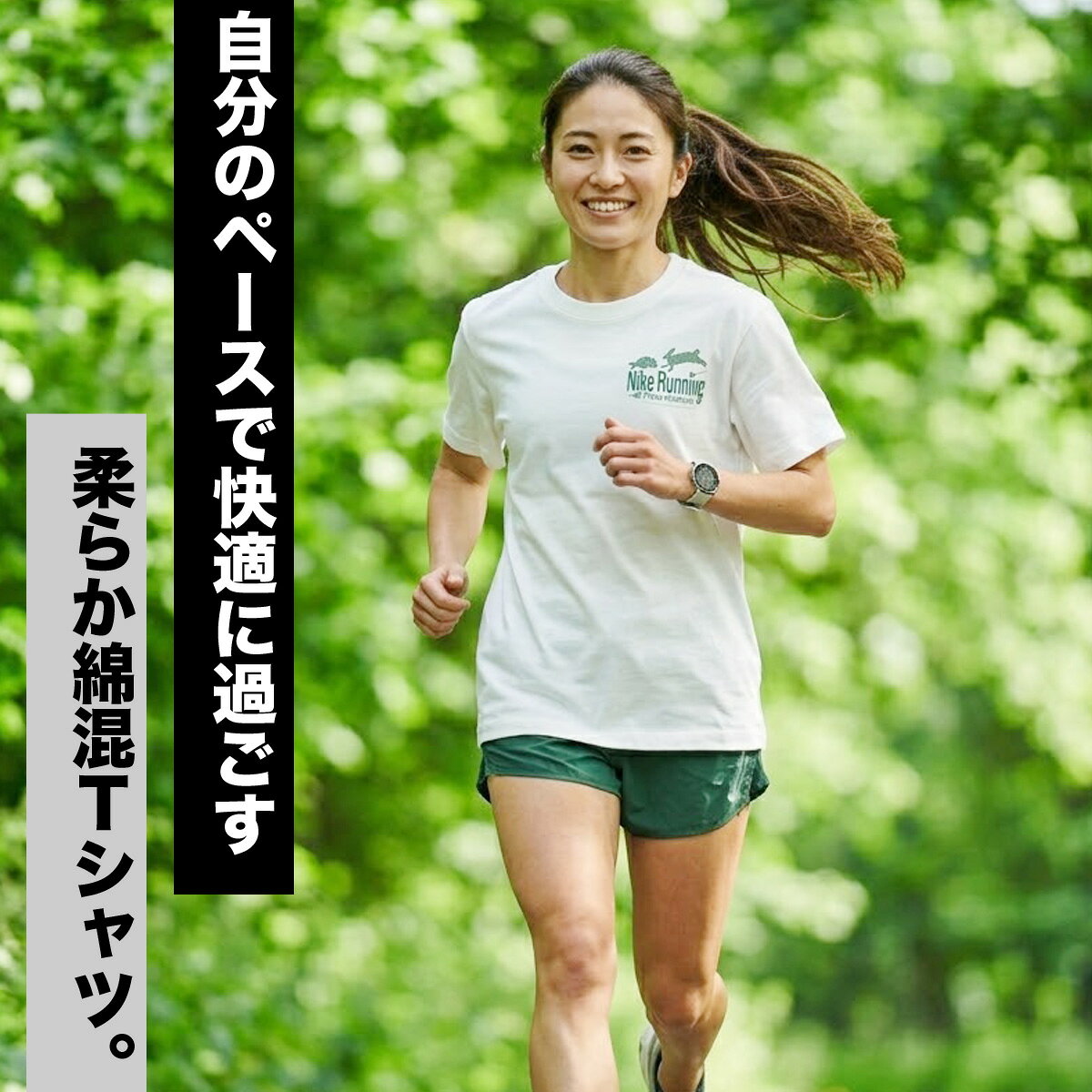 ナイキ 半袖 吸汗 速乾 吸水 Tシャツ レディース ブランド ドライ スポーツ NIKE ...