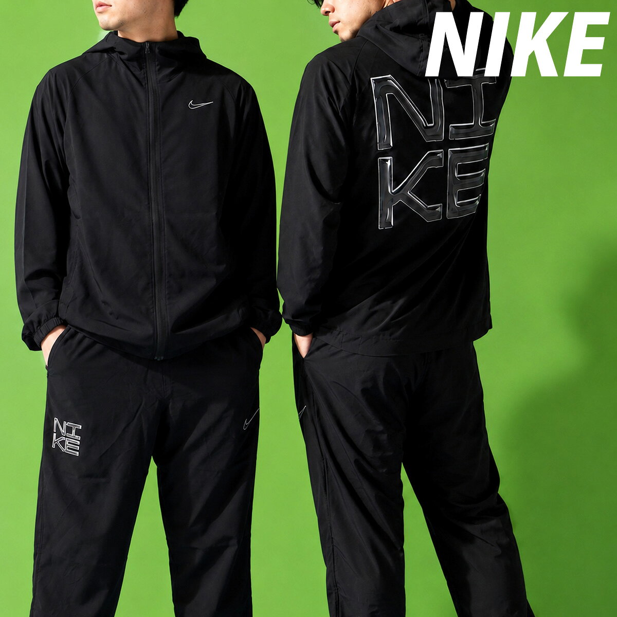 楽天市場】nike dri－fit ジャージ 上下（ジャージ｜スポーツウェア
