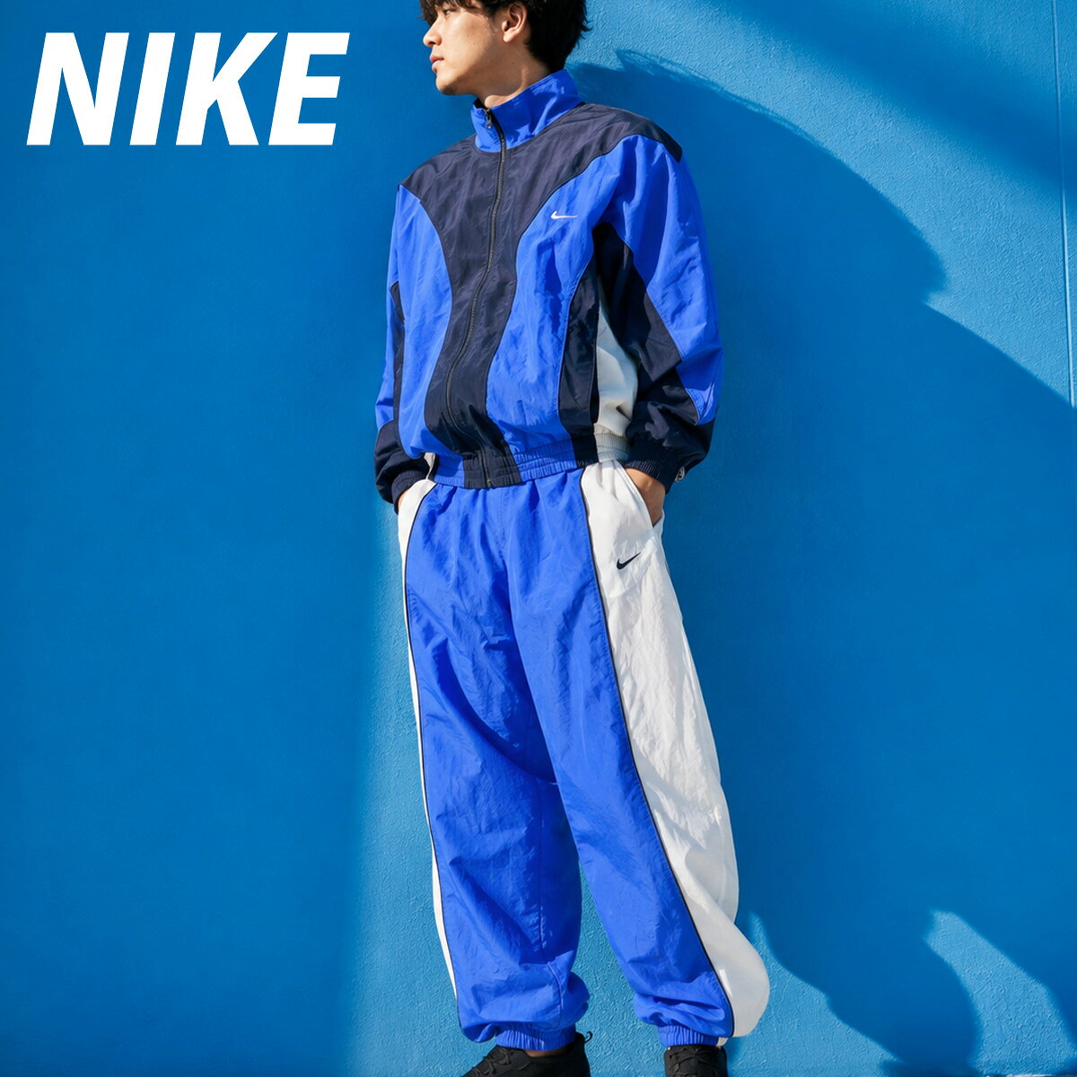 ナイキ ウインドブレーカー 上下 セットアップ メンズ ブランド NIKE フルジップ 吸汗 裏メッシュ 裏地付き IM5888 451 あす楽 青 ブルー 新作 上下セット ウーブン woven 大きいサイズ 有 スポーツウェア トレーニングウェア スポーツ おしゃれ