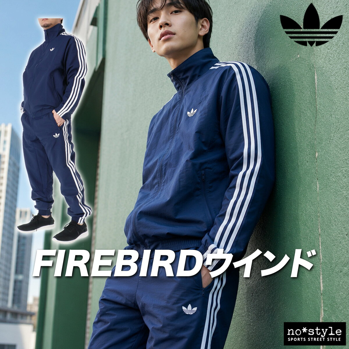 新品未使用　アディダス　メンズ　シャカシャカ　上下　Mサイズ　オリジナルス 楽天市場】シャカシャカ ジャージ アディダス（カラーネイビー）の通販