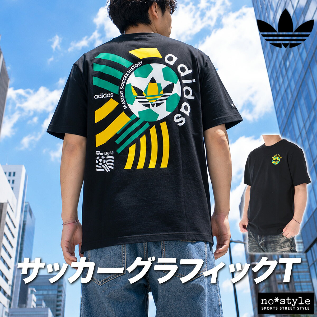 楽天市場】アディダス ジャージ 上下（サイズ（S/M/L）LL）（Tシャツ