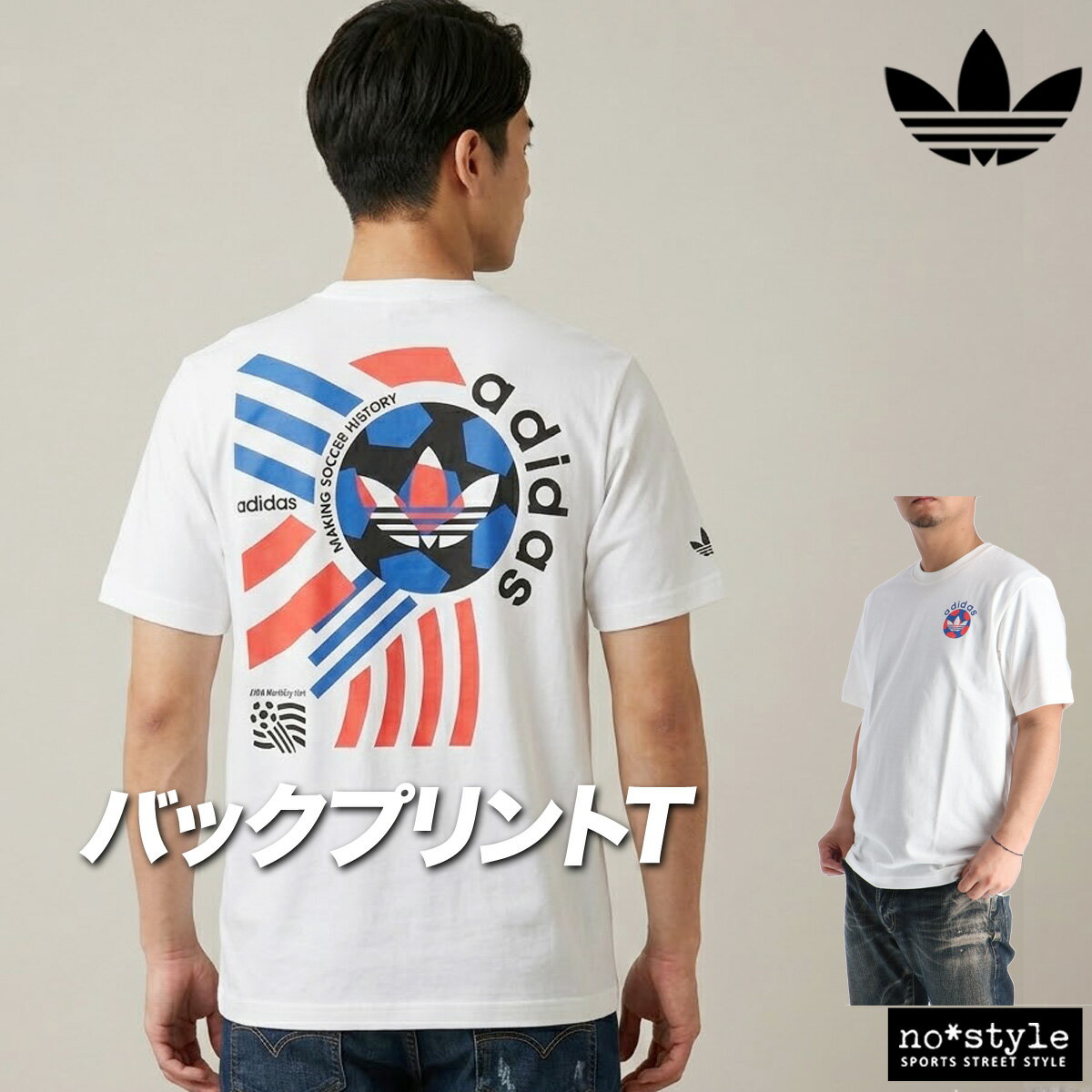 楽天市場】アディダス セットアップ メンズ（カラーホワイト）（メンズ