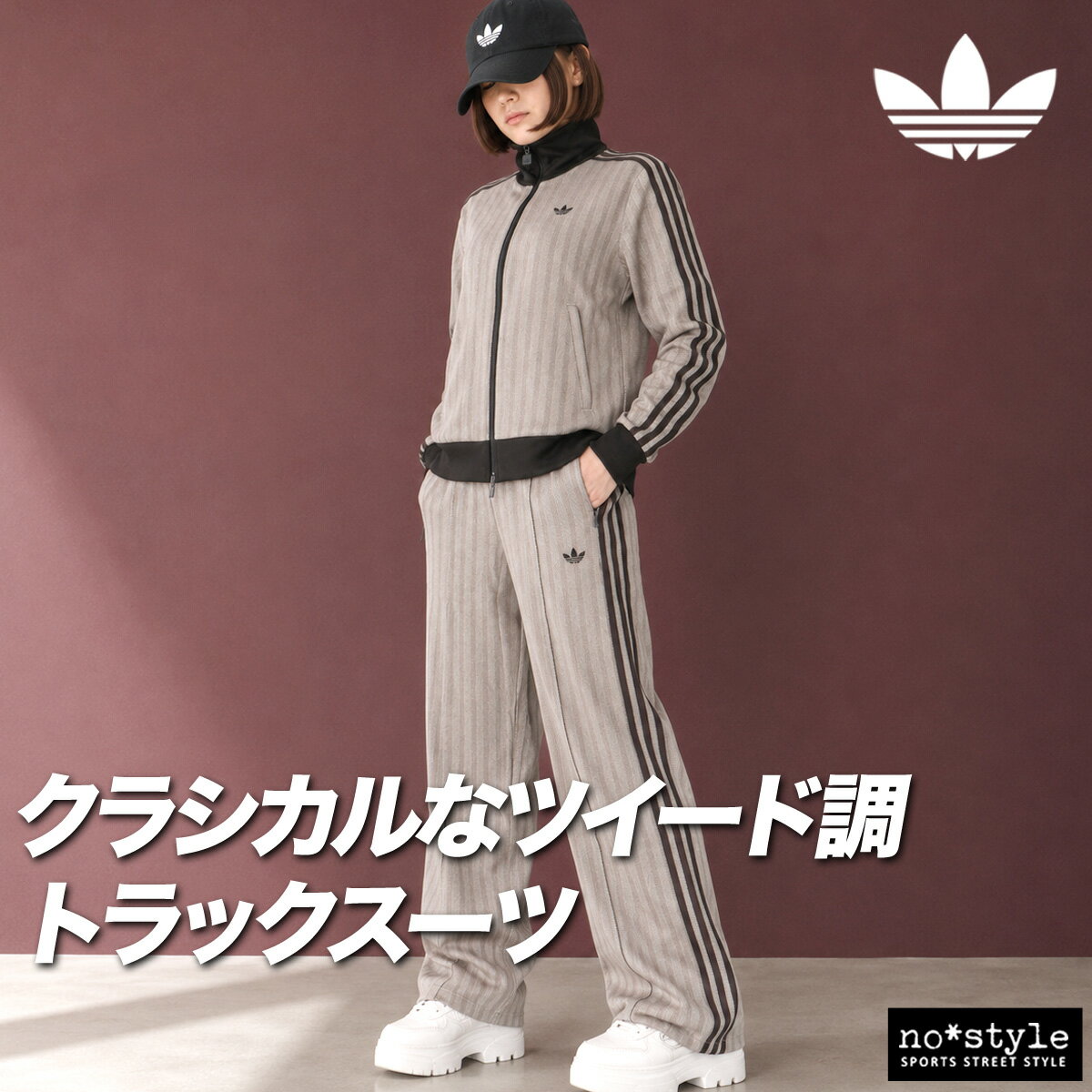 楽天市場】アディダス ジャージ 茶色（サイズ（S/M/L）M）の通販