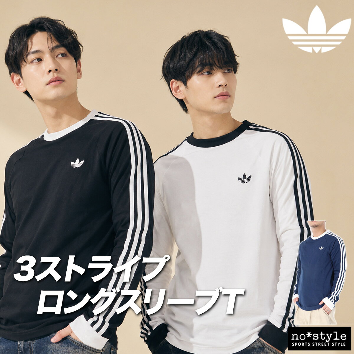 楽天市場】adidas トレフォイル ロンtの通販