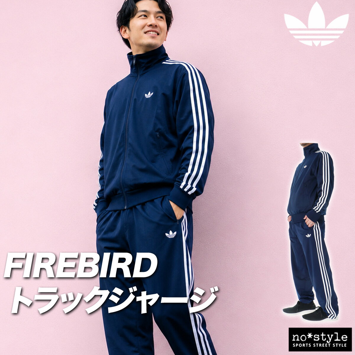 楽天市場】adidas originals セットアップ（セットアップ｜メンズ