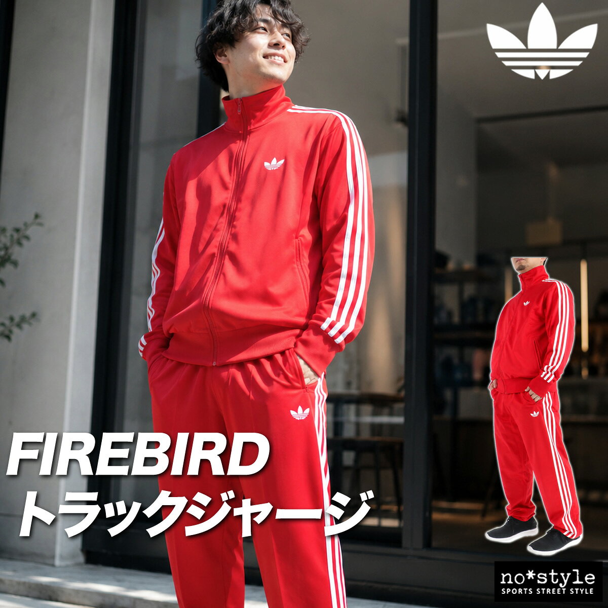 楽天市場】アディダス（カラーレッド）（セットアップ｜メンズジャージ