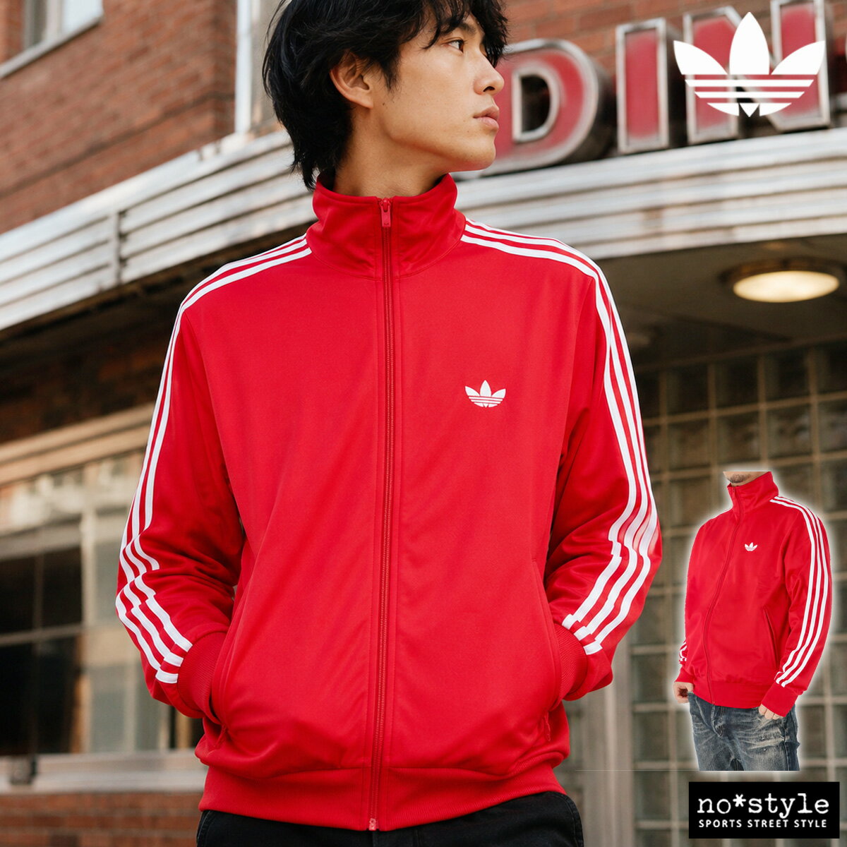 楽天市場】adidas トリコロール ジャージ（スポーツ・アウトドア）の通販